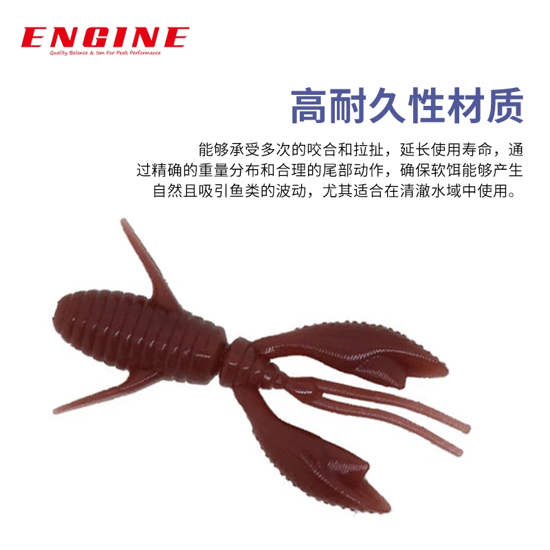 Motor japonés tipo camarón cebo suave insecto suave grupo de pesca Texas anzuelo con cabeza de plomo perca pez mandarín señuelo de pozo negro - imagen 2