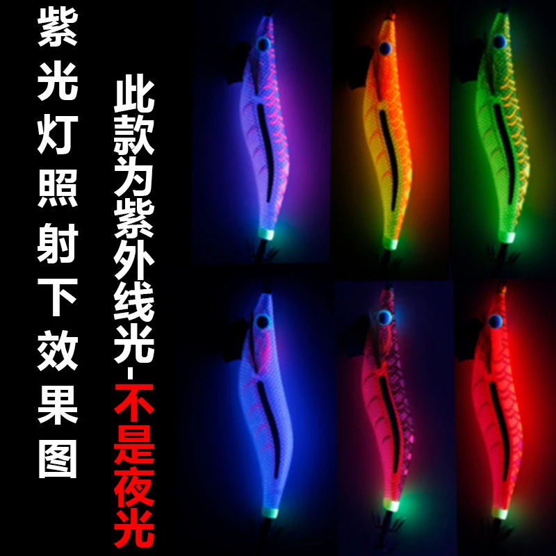 EGI-OH de camarón de madera YAMASHITA de Japón, anzuelo de calamar reflectante con luz UV viva, sepia, cebo falso - imagen 3