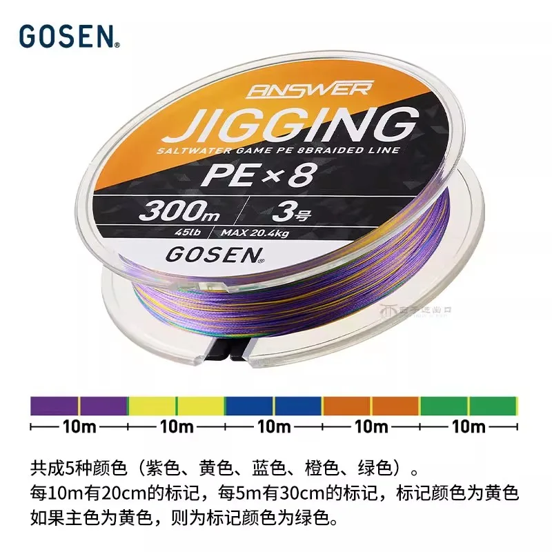 오리지널 고센 어저스터블 지깅 PE X8 낚싯줄 바다 일본 멀티컬러 낚싯줄 200m/300m/400m # 0.8- # 6 16LB-75LB - imagen 4