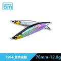 76s 12.8g FS04