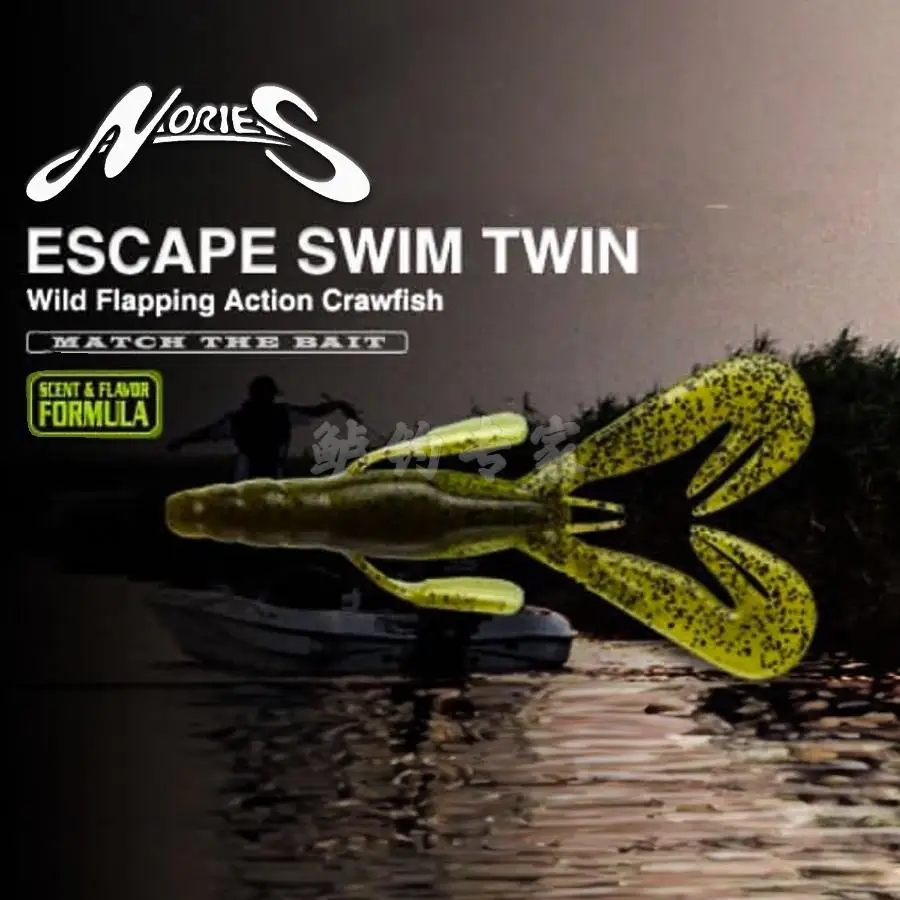 Japón importó Nories 3,25 pulgadas Escape Swim Twin Luya cebo falso Ito Qiao campeón cebo - imagen 2