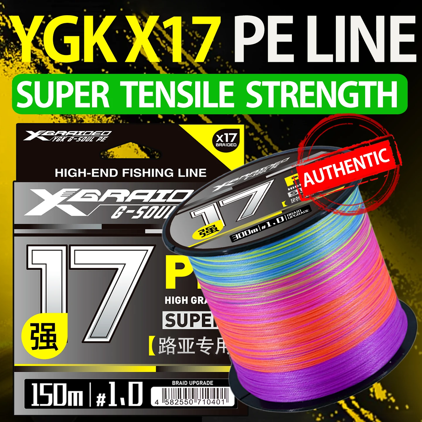 YGKPE X17 Línea de Pesca Trenzada 17 Hebras Morada – PE Ultra Suave - imagen 3