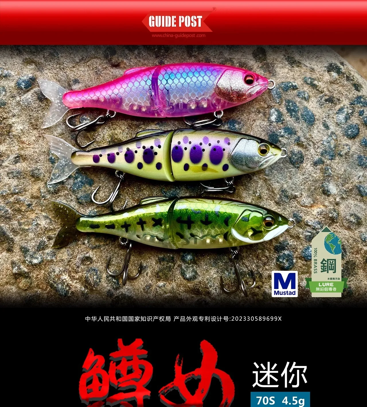 Micro Glidebait 70mm vista lateral
