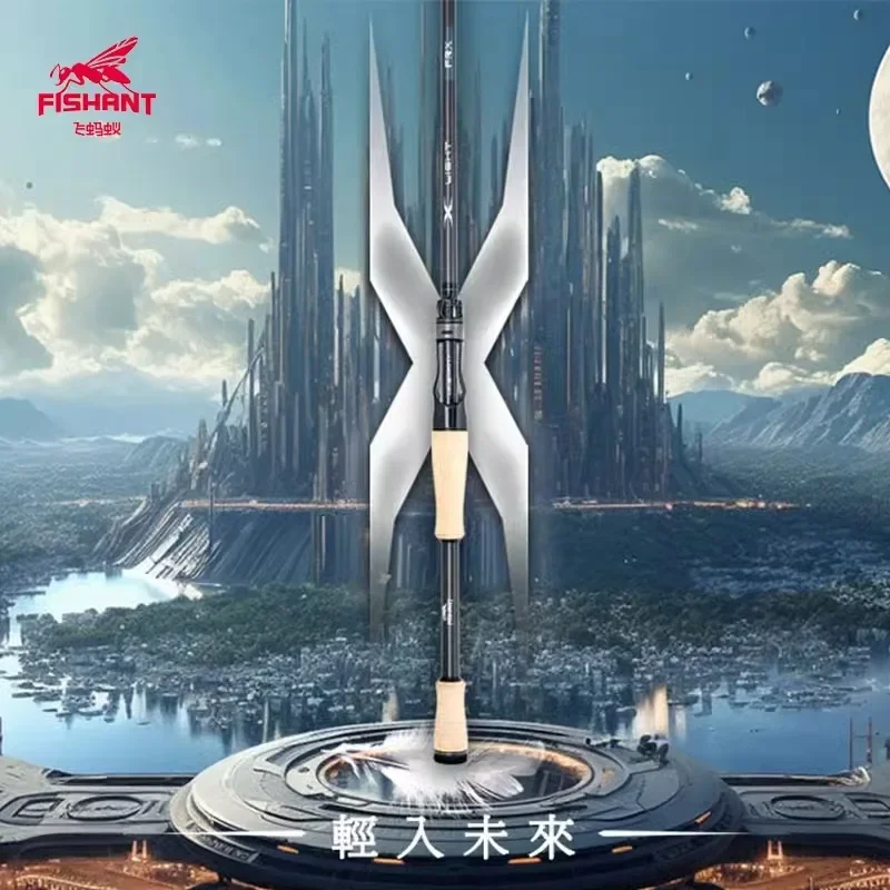 Caña FISHANT X-LIGHT ultraligera de una sección – Edición competitiva - imagen 4