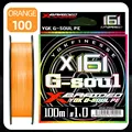 X16-100M
