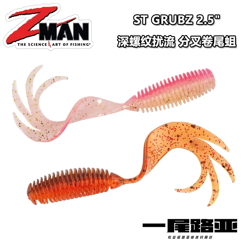 Zman-Coda rizada de hilo de 2,5 pulgadas importada de EE. UU., cola bifurcada ST GRUBZ, flotante, resistente a mordeduras de agua, señuelo duradero, cebo suave