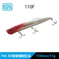 110mm 17g-744