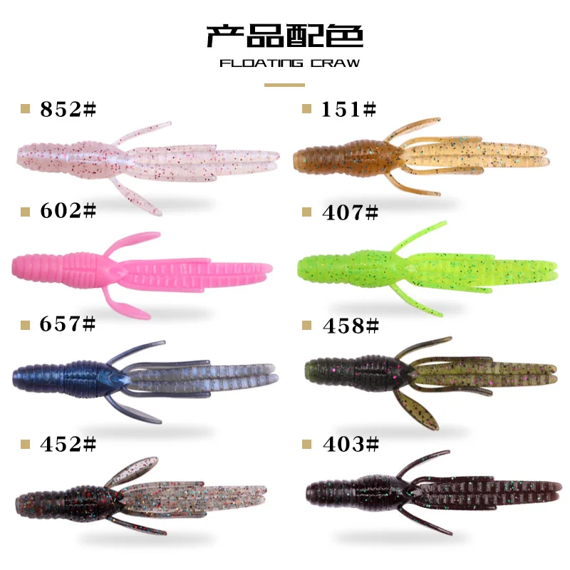 Camarón flotante, camarón flotante, lubina negra, cebo suave, Ned, grupo de pesca invertido, plantilla de cola de gancho de plomo - imagen 2