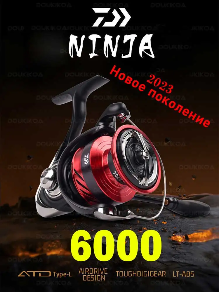 NINJA 6000