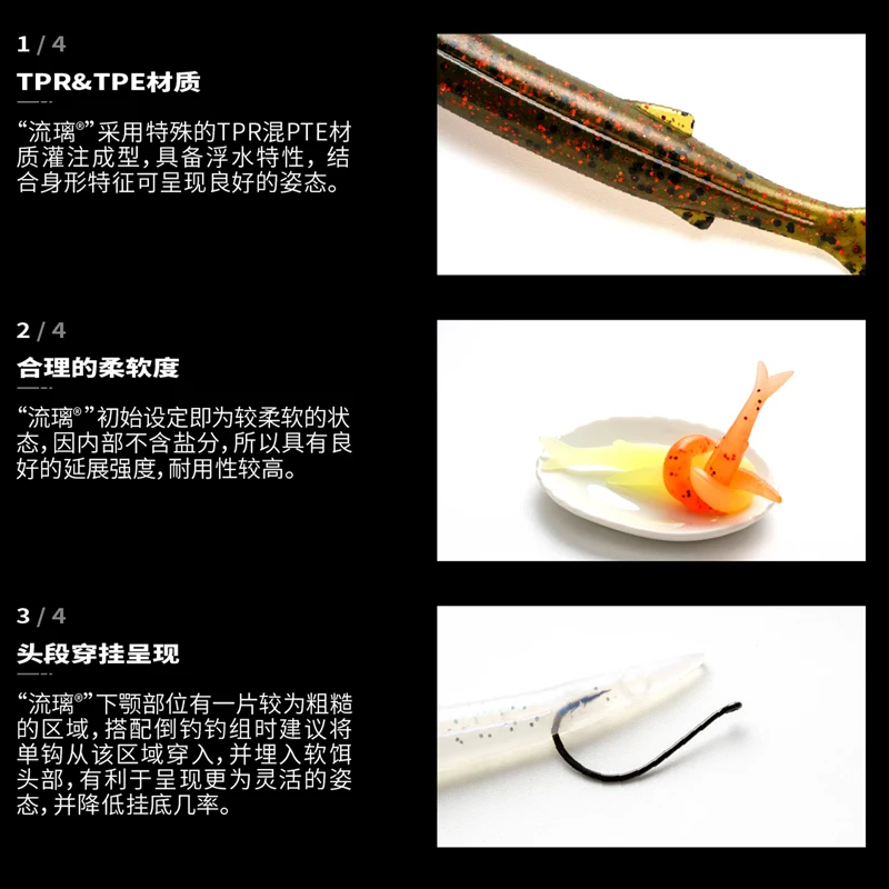 Ravencraft-SEÑUELOS de silicona para perca, palo flotante Liuli, 94mm/107mm, 9/13 piezas - imagen 4