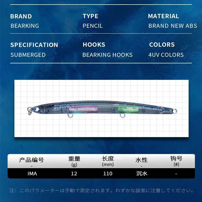 BEARKING-Señuelos de pesca profesionales, 11cm, 12g, cebo tipo lápiz que se hunde, cebos duros de alta calidad, Wobblers de buena acción - imagen 2