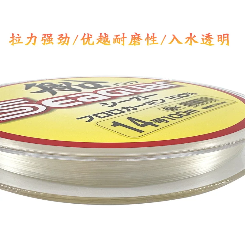 Línea de pesca de fluorocarbono 100% Seaguar Original de Japón 100M # 1.5- # Línea de pesca de barco de aguas profundas de 14 de diámetro, 0,205mm-0,62mm - imagen 5