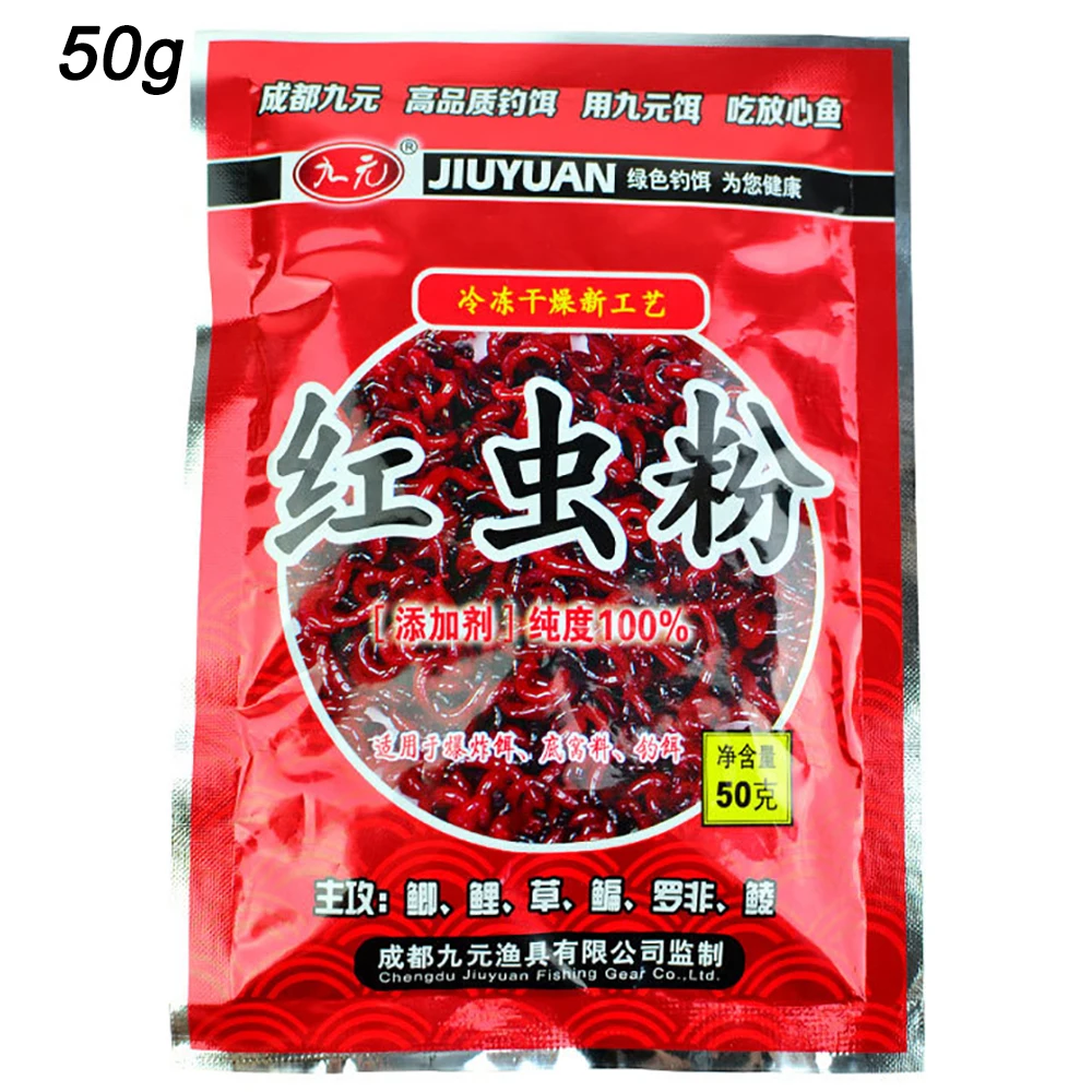 Red worm 50g