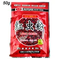 Red worm 50g