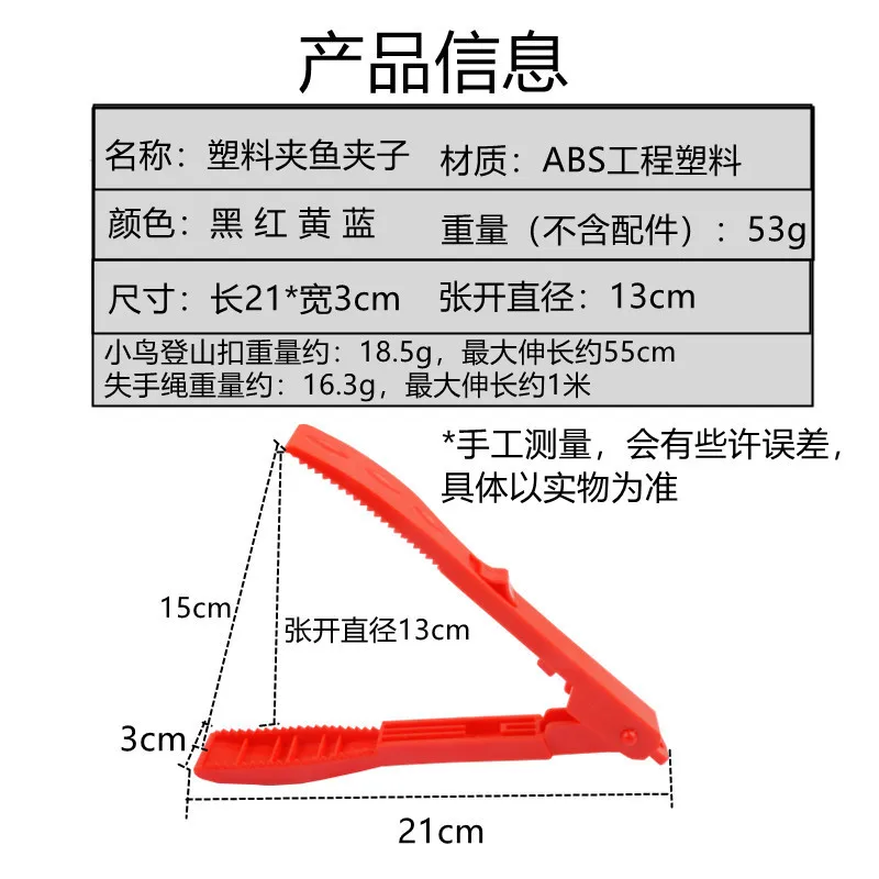 Alicates para peces ligeros, accesorios de pesca, todo para suministros de pesca, herramientas portátiles, equipo de pesca. Accesorio Entretenimiento Deportivo - imagen 2