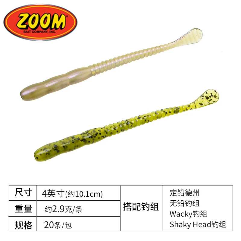 ZOOM American Verme de fideos con cabeza de carne de 4 pulgadas, gusano suave de pesca fina, cebo suave loco de pesca al revés de Texas - imagen 2