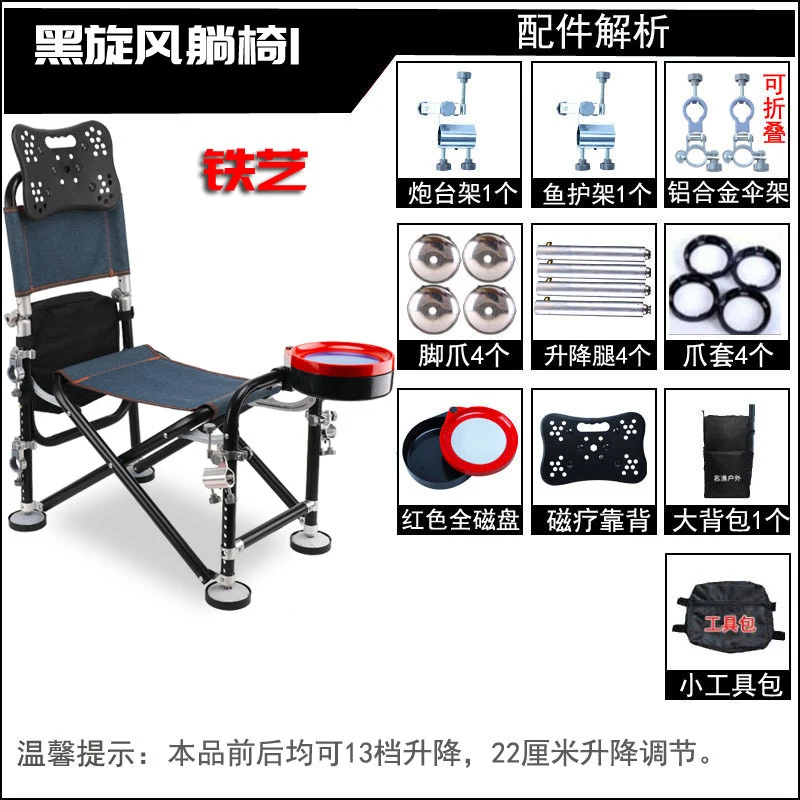 Silla de Pesca plegable con soporte de carga, asiento reclinable multifunción, equipo de Pesca - imagen 2
