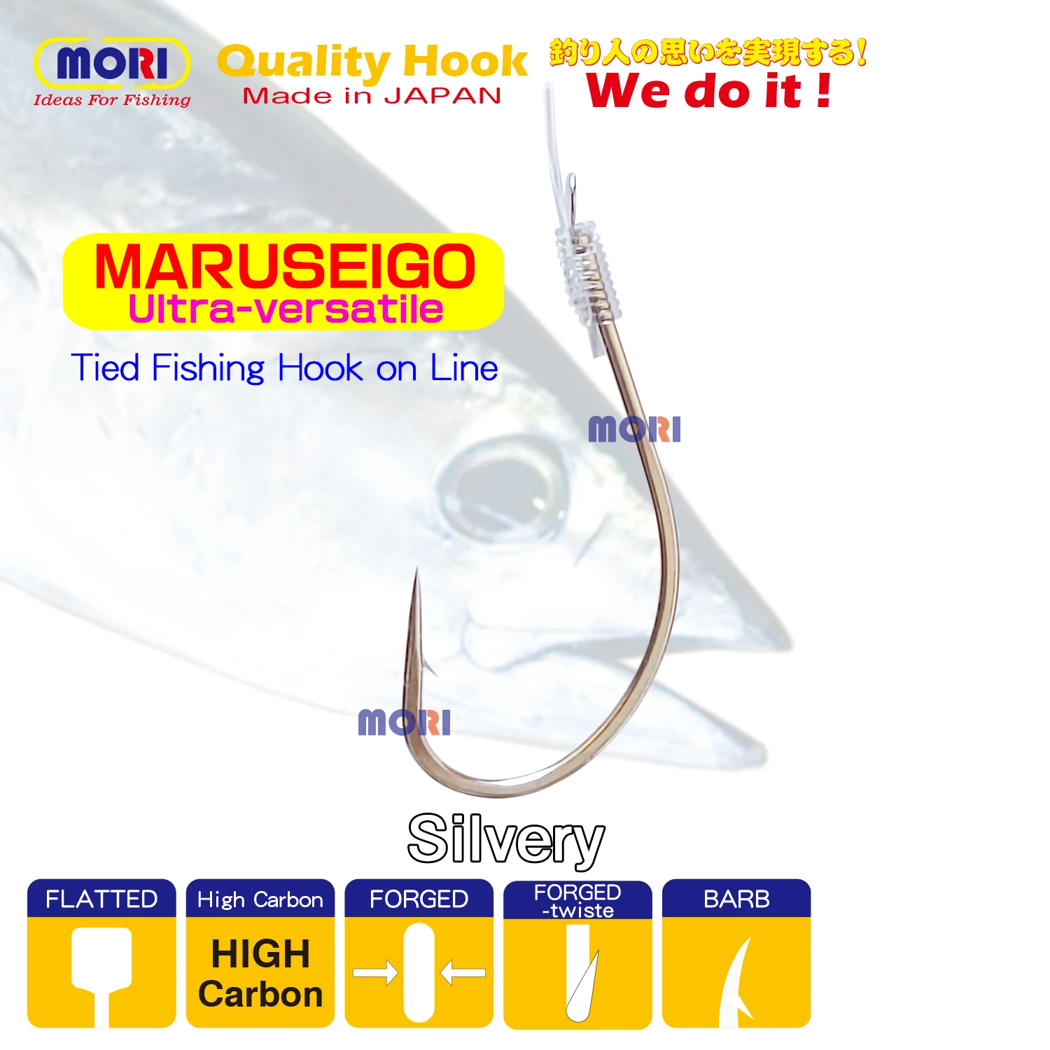 Anzuelo de pesca Maruseigo, anzuelo de pesca atado en línea con línea secundaria, el más versátil, habilitación, fácil ingestión, garganta estrecha, Japón