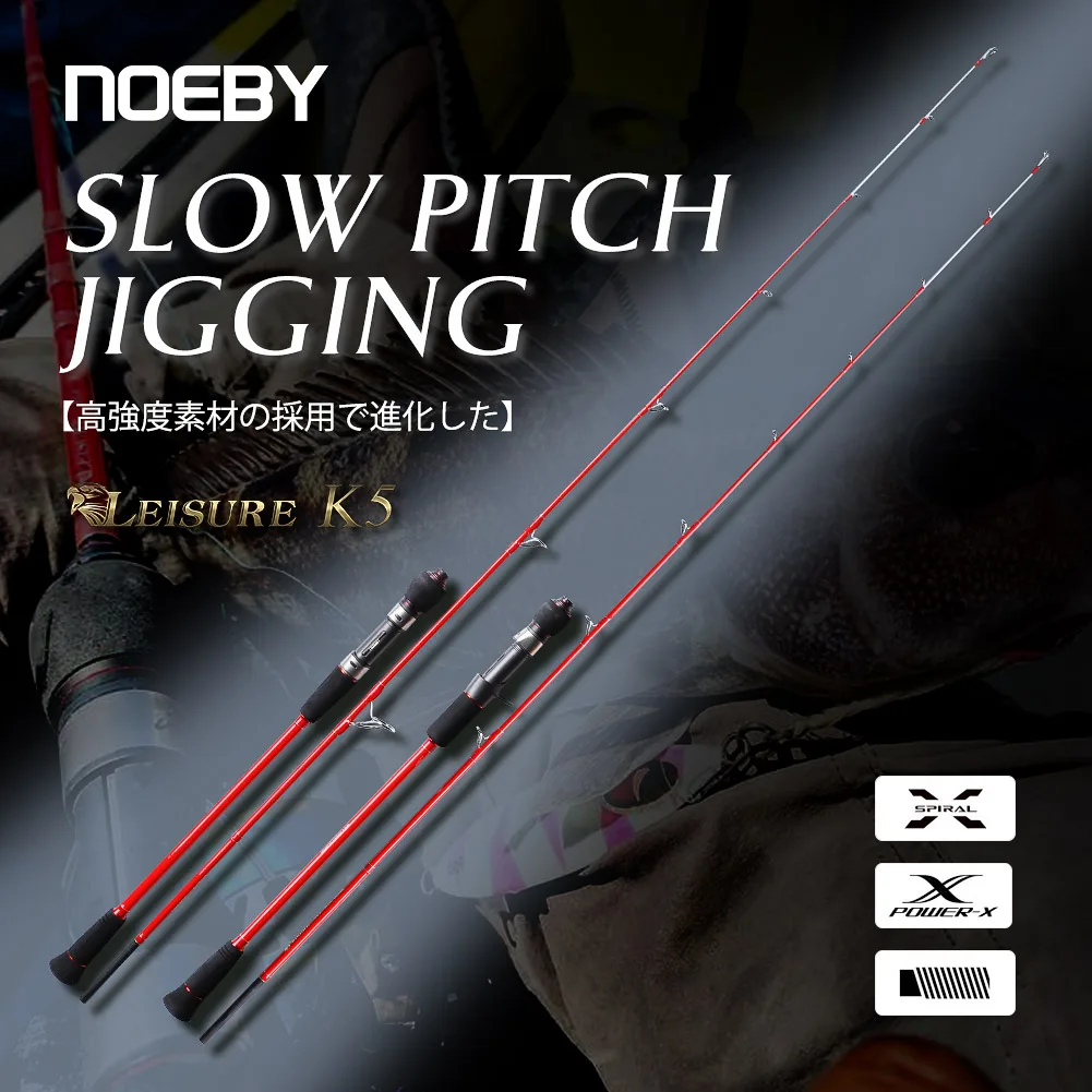 Noeby 1,68 m 1,83 m 2 secciones caña de pescar de Jigging lento caña de pescar giratoria señuelo 300g fibra de carbono barco caña de pescar de agua salada - imagen 2