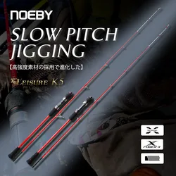 Noeby Slow Jigging 168-183 – Caña de carbono 300g para salada