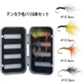 8pcs with box
