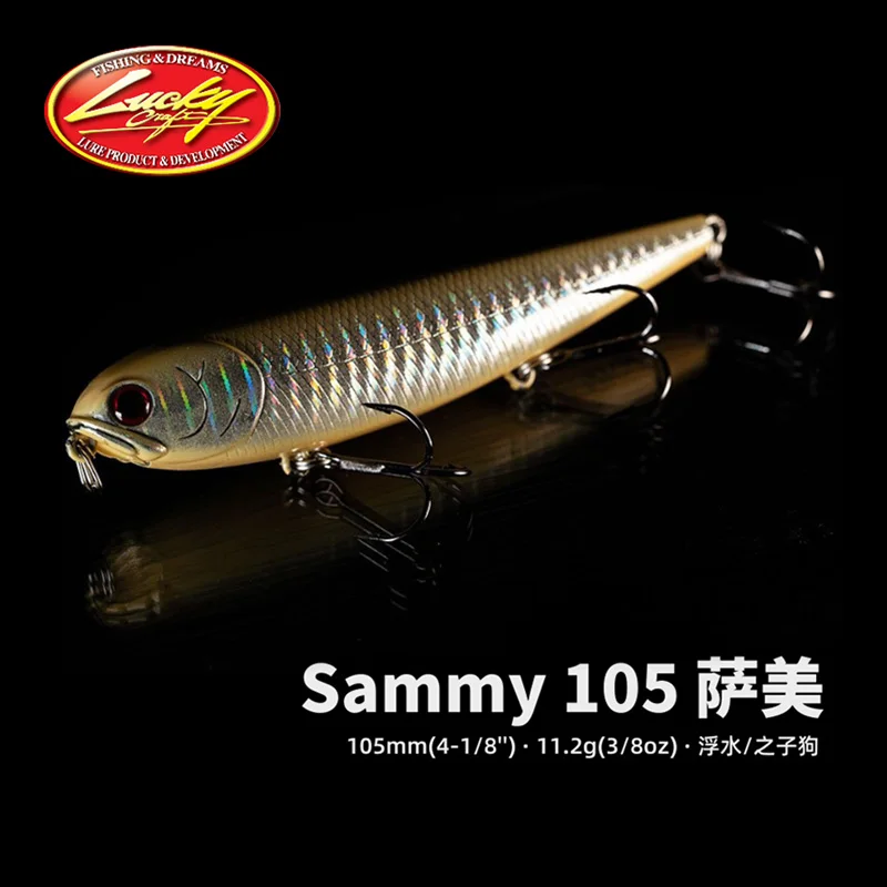 Lucky Craft Sammy flotante lápiz palabra perro edición fina señuelo falso cebo duro negro Pit Perch - imagen 2