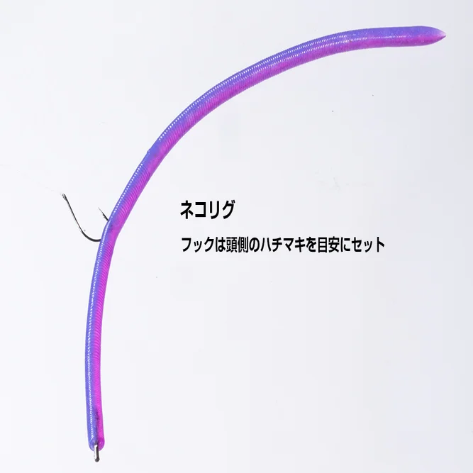 Japonés O.S.P DoLive Crawler Slim 8,6 pulgadas fideos rectos delgados señuelo para insectos cebo suave fino - imagen 4