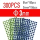 GB 300pcs 3mm