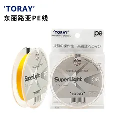 Línea de pesca trenzada TORAY Super Light X4 Micro Fish Stream