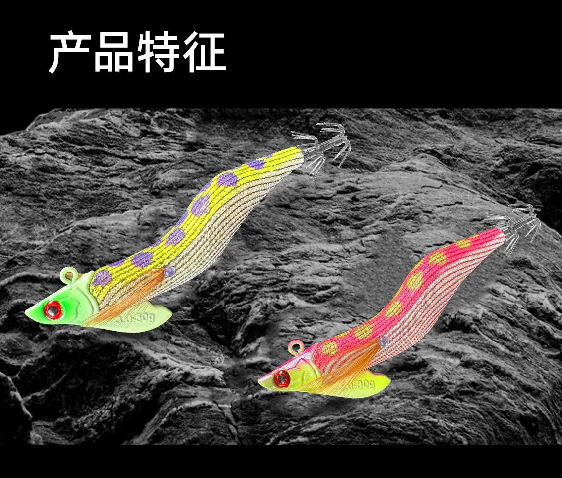 Señuelos de calamar duros – Anzuelos reforzados para pesca deportiva - imagen 2