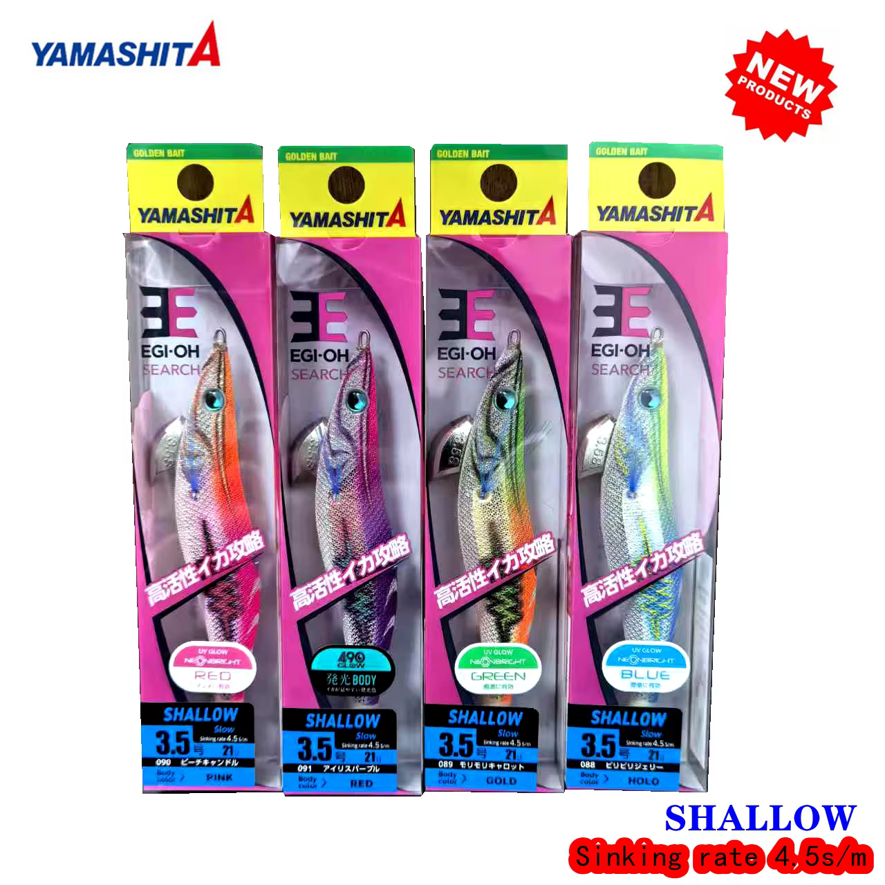 Yamashita EGI-OH Shallow – Gancho de calamar y conmemón 15,5-21g