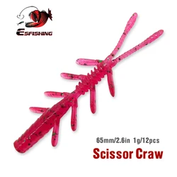 ESFISHING nueva tijera Craw 65mm 12 Uds señuelo suave profesional cebo de pesca para perca Lucio trucha gusano Similar
