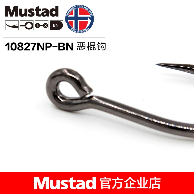 Mustad 10827NP-BN-anzuelo de pesca para barco oceánico, aparejos de pesca de agua salada, plantilla de Metal, anzuelos de pesca en el mar, 1-12/0 - imagen 5