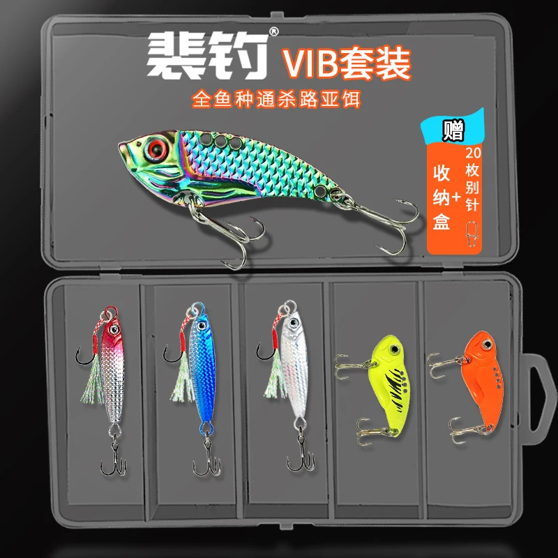 Juego de cebo falso Micro VIB Lua, cebo de placa de hierro, perca cosida, lentejuelas, tiro lejano, Kill, Cascabel completo - imagen 5