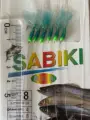 Hook Size 8