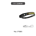F-811-2 White Yellow
