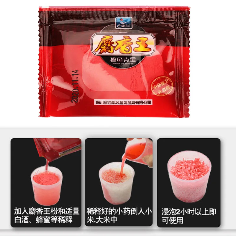 1 bolsa de 10g de carpa, accesorio aditivo de sabor a almizcle, cebo de pesca, sazonador de gusanos de tierra, camarón, gusano de seda, hierba de Crisalis - imagen 3