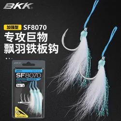 Anzuelo BKK SF8070 Pluma – Acero carbono alta mar
