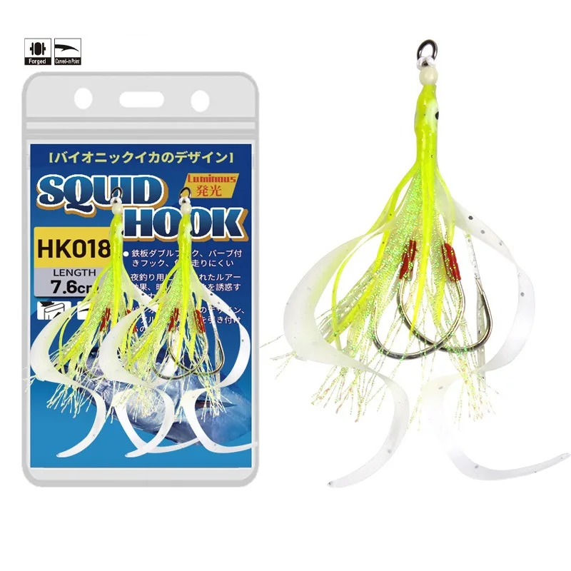 Plantilla de pesca de agua salada, accesorios de señuelo, gancho de falda de calamar suave, cebo de curricán, anzuelo de ayuda lento, pesca en barco oceánico, 2 unids/bolsa