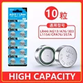 10PCS AG13 LR44