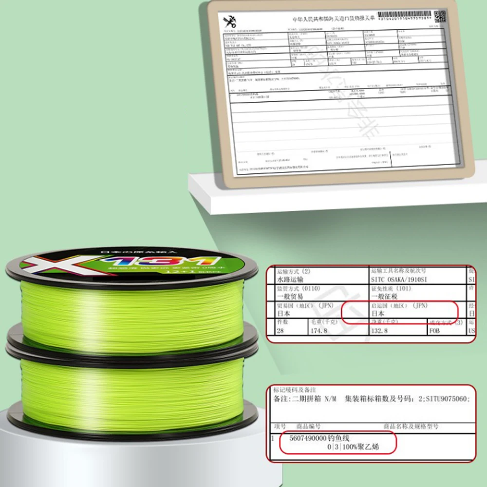 Thornsline 131 X12 hilo de pescar de PE trenzado súper fuerte PE 12 línea de señuelo trenzado fuerte alambre multifilamento japonés para carpa nuevo - imagen 3