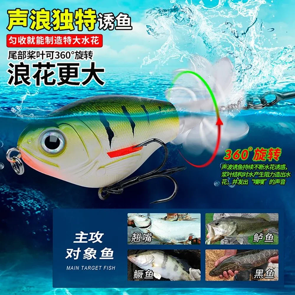 Mini señuelo de pesca Plopper, señuelo de bagre para aparejos de pesca, cola giratoria flotante, cebos artificiales, Crankbait 8cm/11,5g 9,3 cm/16g - imagen 3