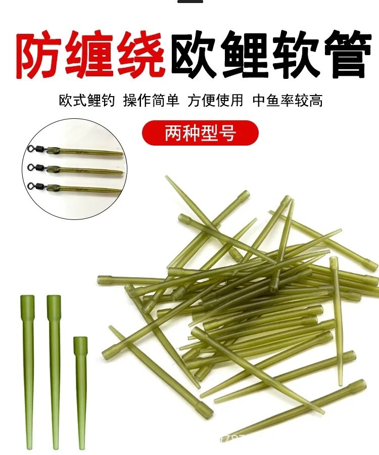 20 piezas tubo de punta de pesca, inserto de plomo en línea, Clips de plomo de pesca duraderos de goma, aparejos de extremo de tubo de pesca fáciles de operar - imagen 5