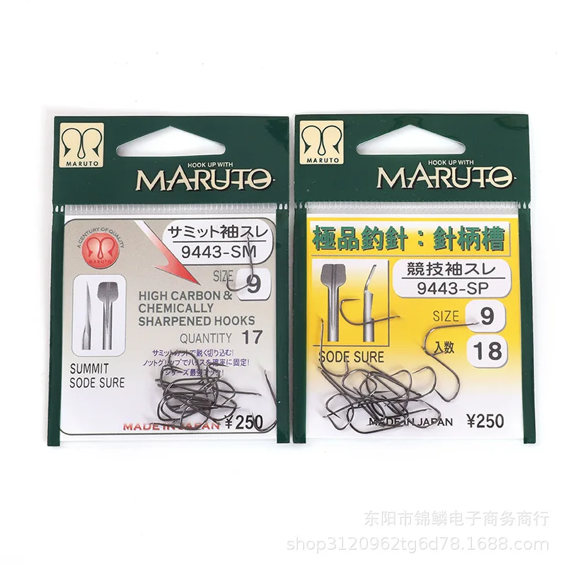MARUTO-anzuelo de pesca sin púas, gancho de aguja SP con manga negra, ranura de mango de aguja, gancho de carpa de cruciano plano ranurado Original japonés - imagen 4