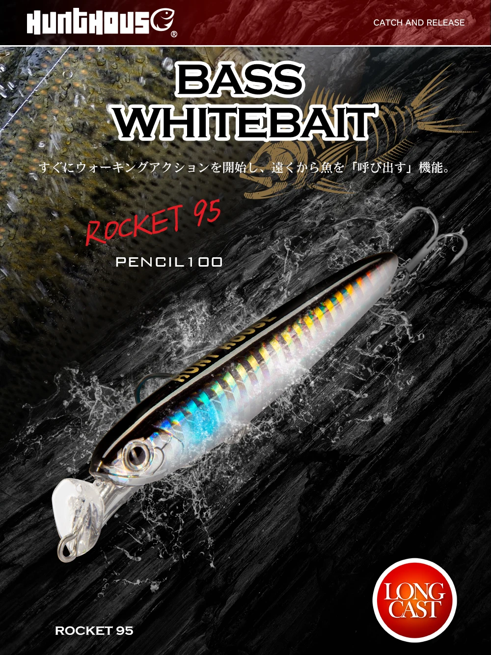 Rocket Hunthouse mostrando su diseño de 75mm 13g y 95mm 22g para pesca de lubina