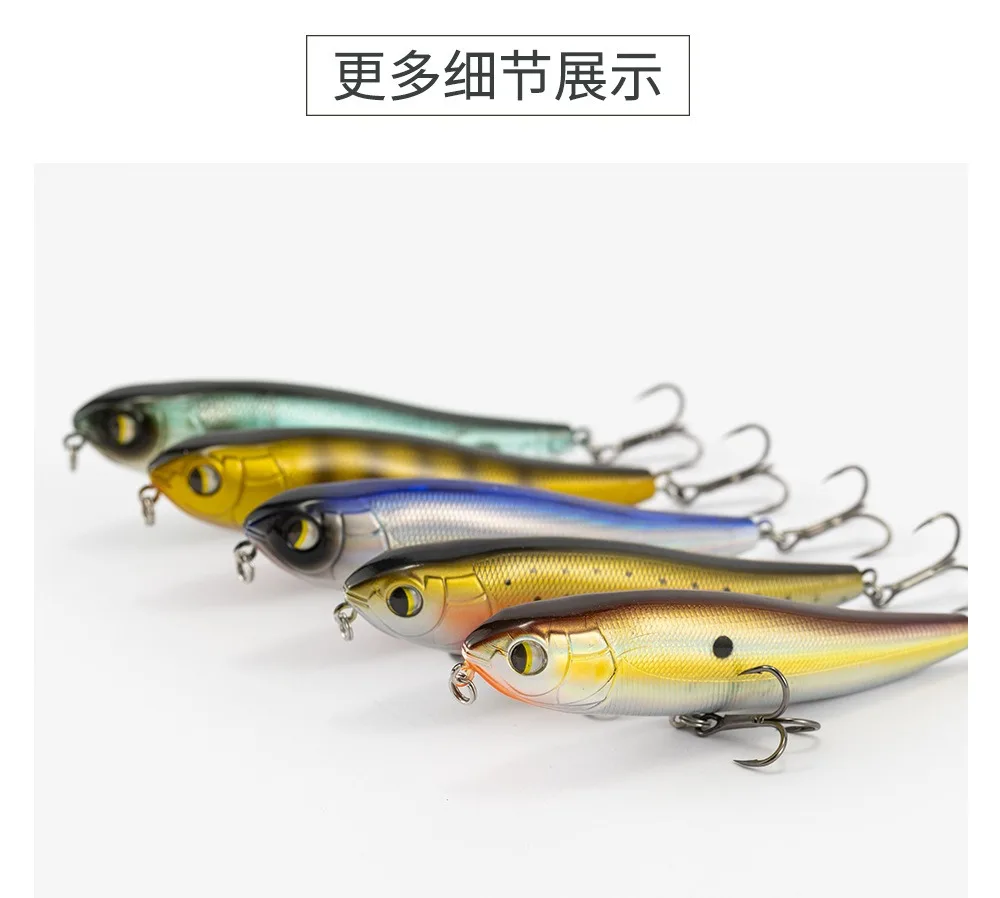 Atrapar peces con estilo y precisión