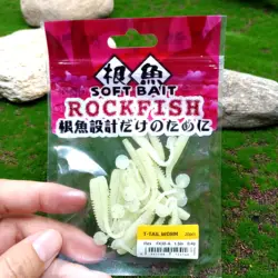 Tsurinoya Vinilos cola en T para Ajing y rockfish