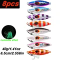 8pcs-40g-With hook
