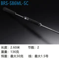 BRS-S86ML-SC