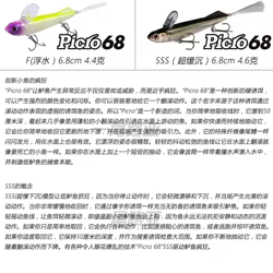 Japón OSP O.S.P PICRO68 Rolling Dying Fish F flotante SSS hundimiento súper lento realista I personaje señuelo cebo